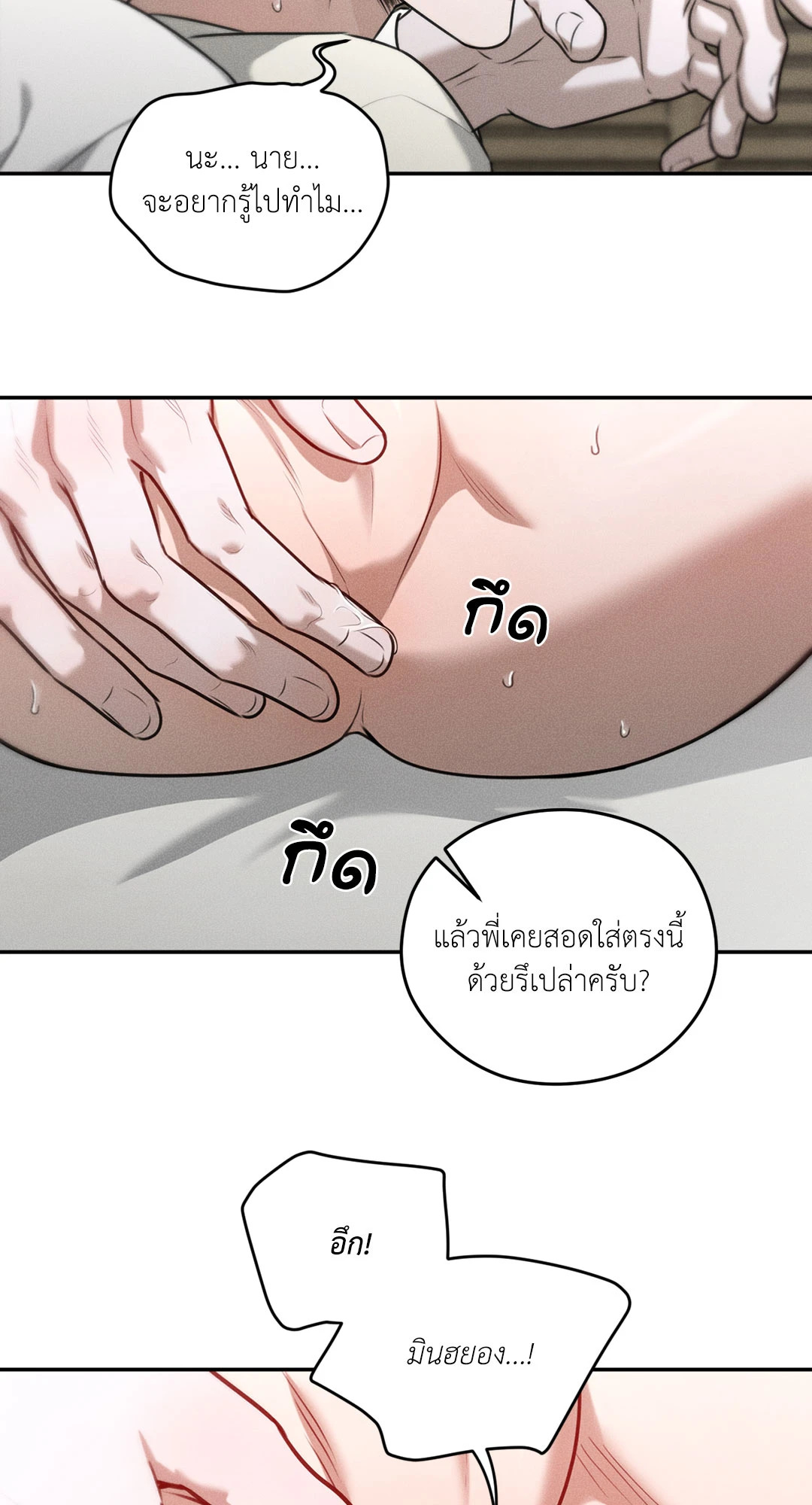 หน้า 53