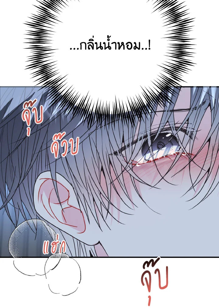 หน้า 106