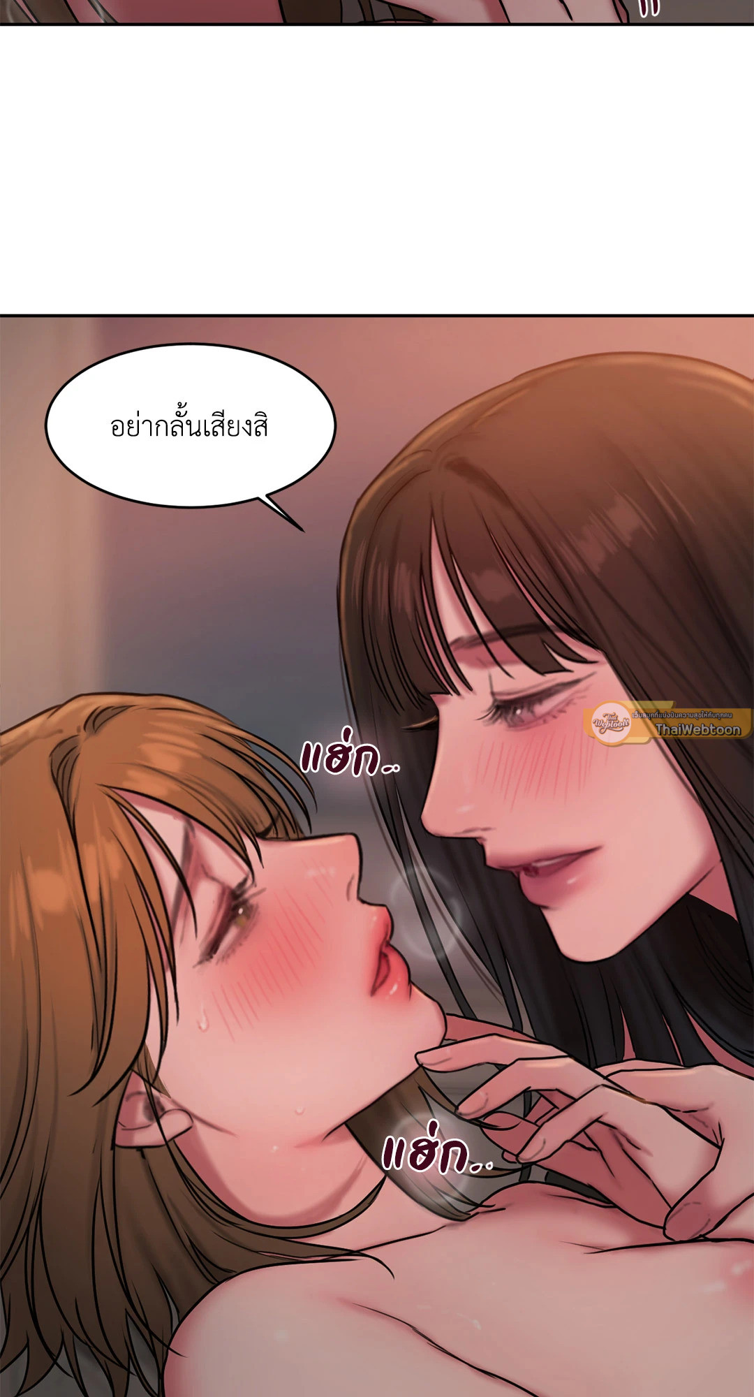 หน้า 51