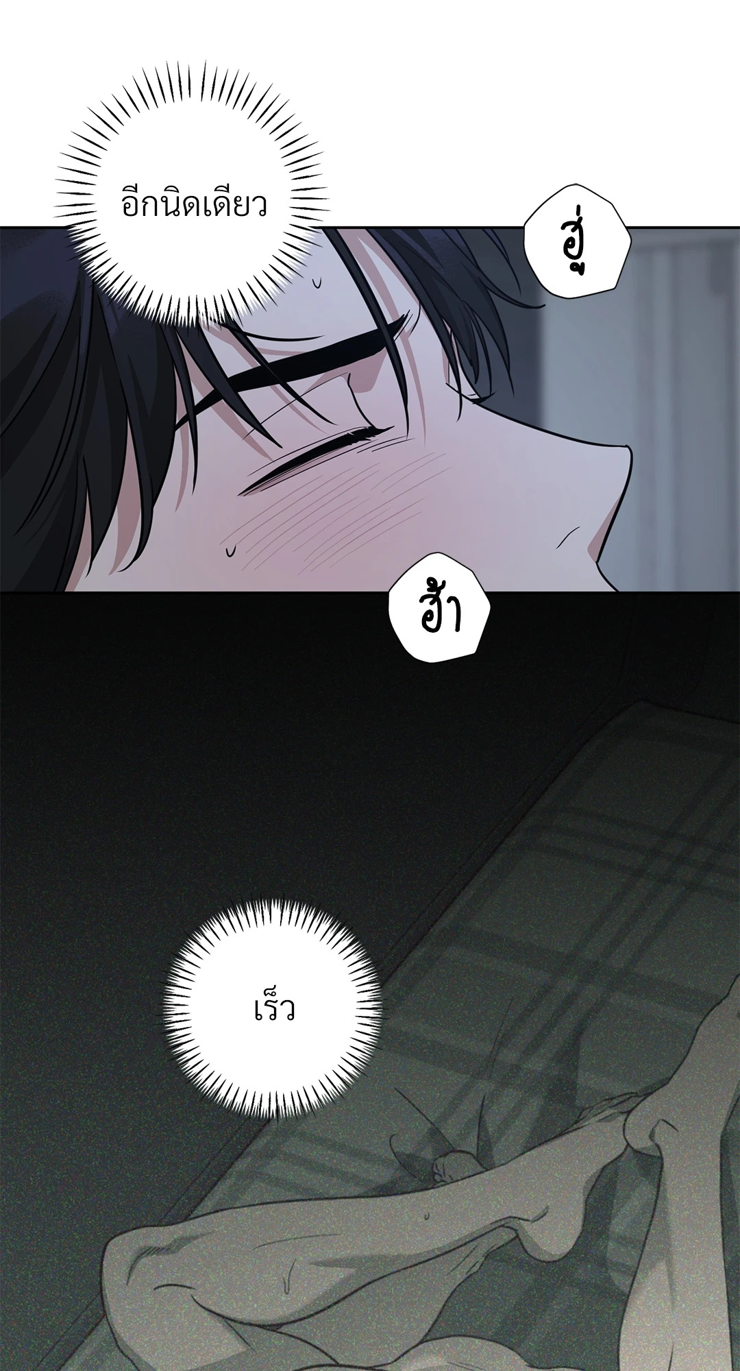 หน้า 78