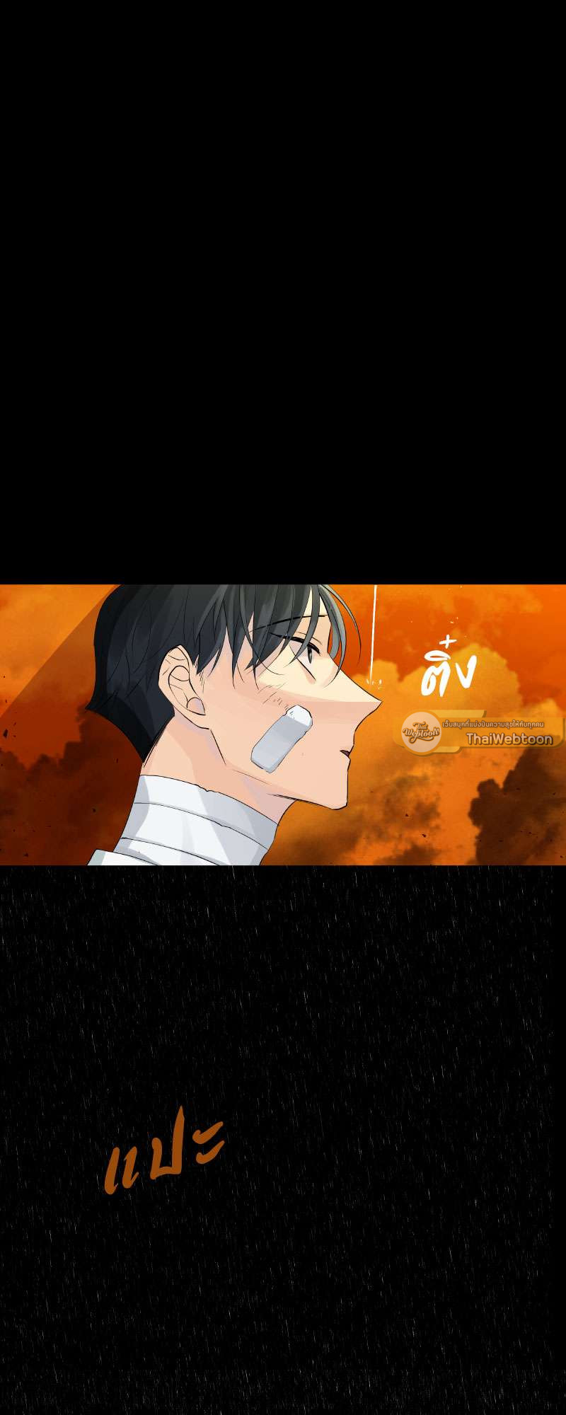 หน้า 57