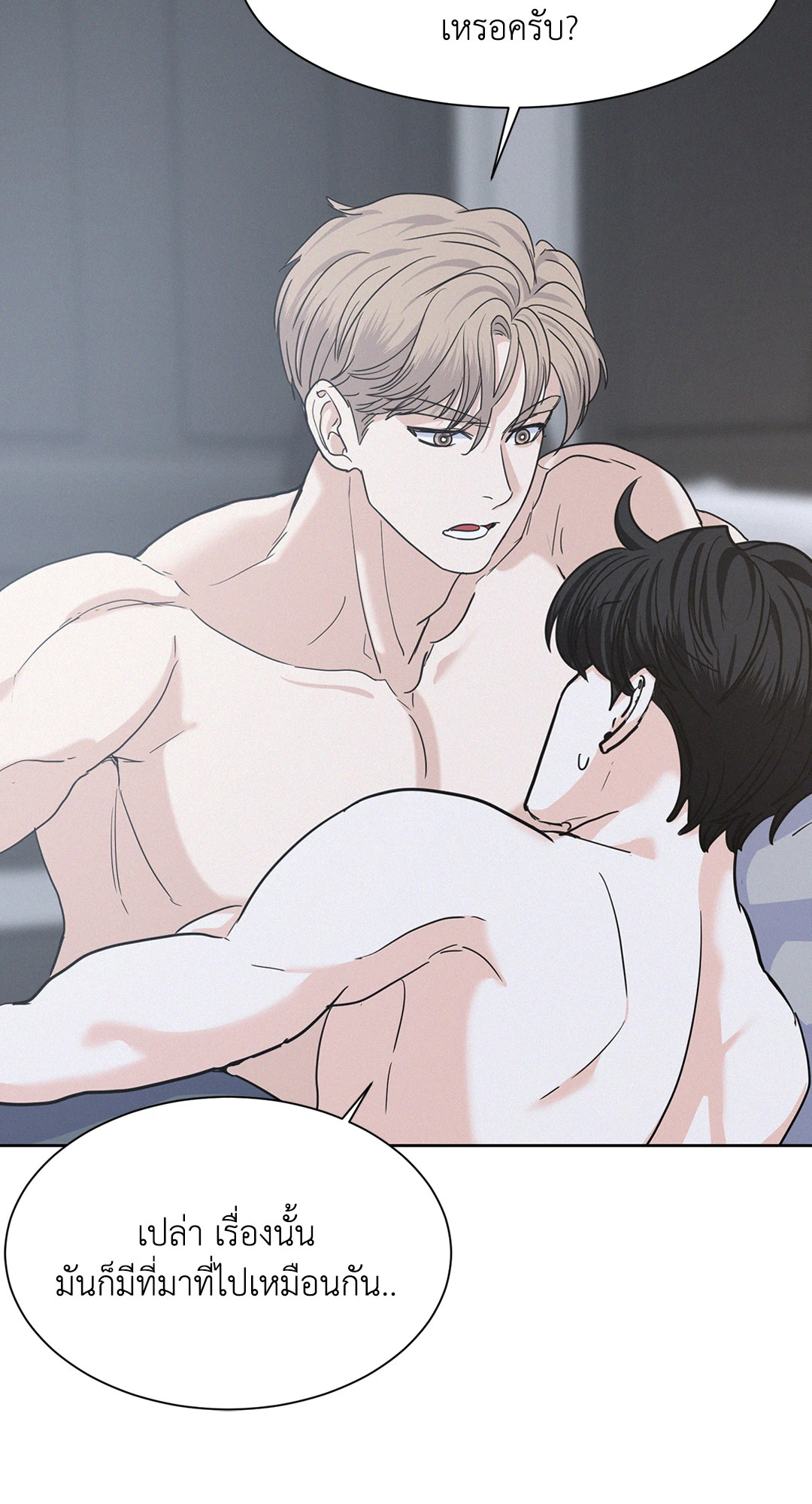 หน้า 75