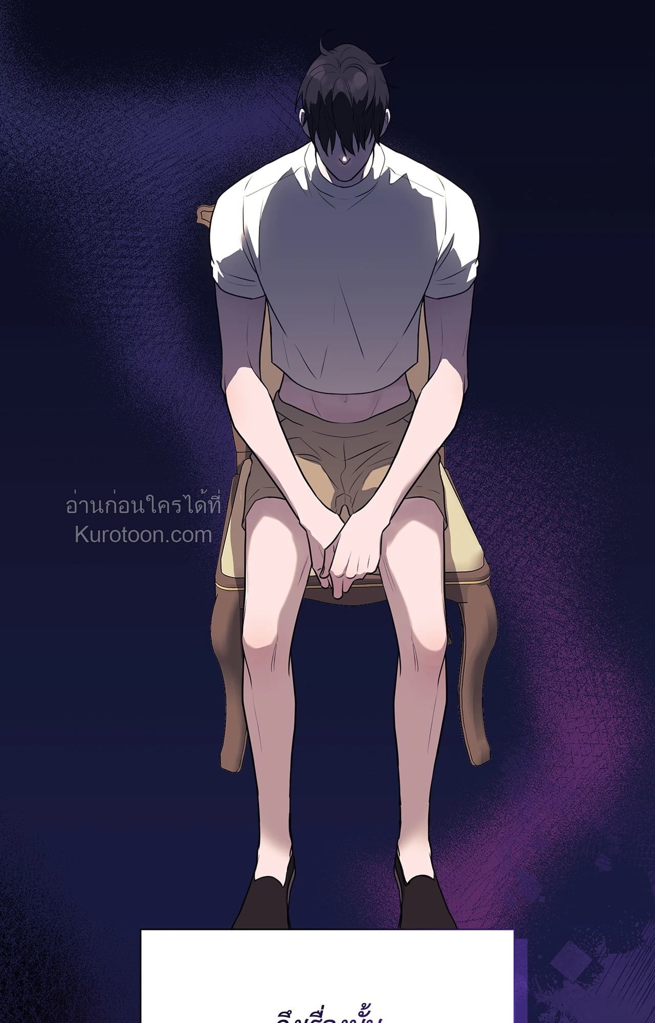 หน้า 97