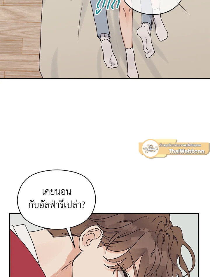หน้า 77