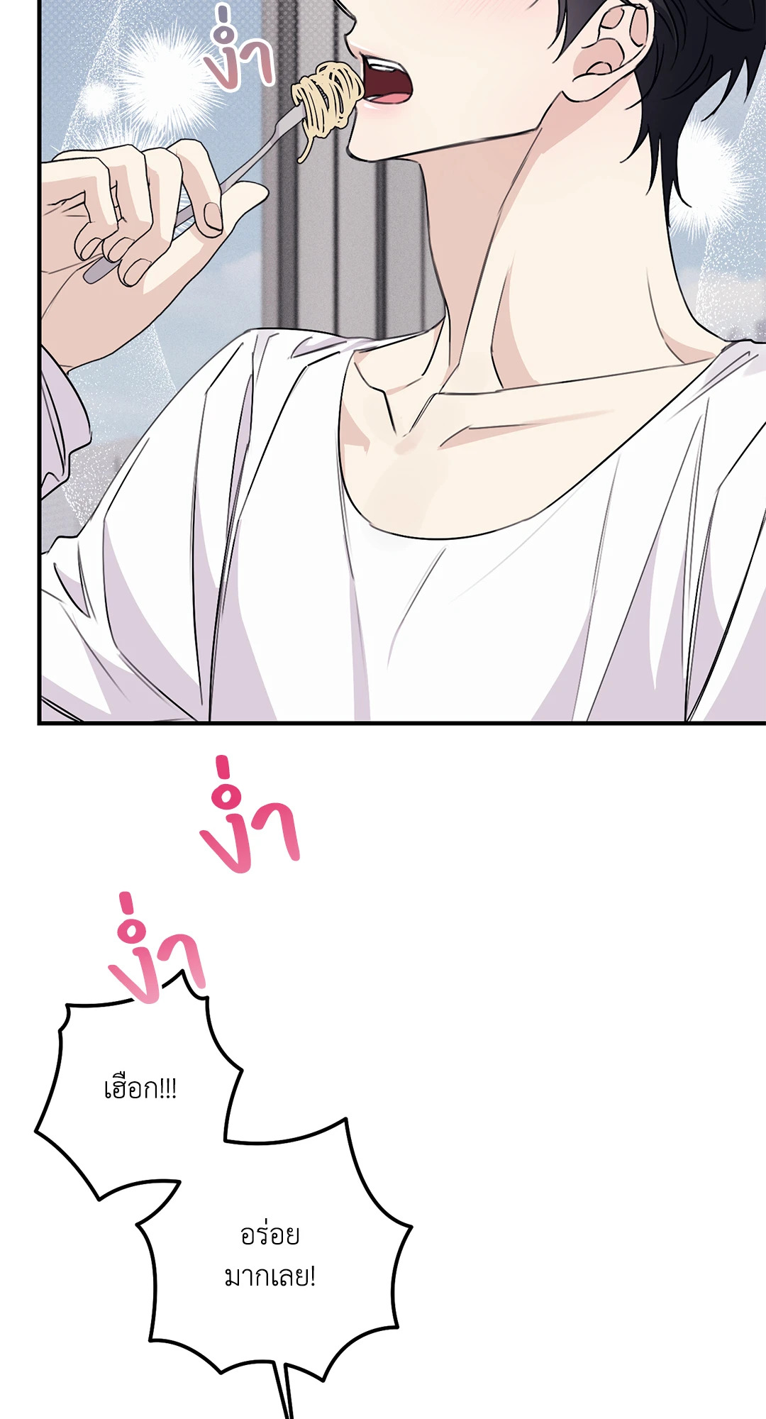 หน้า 87