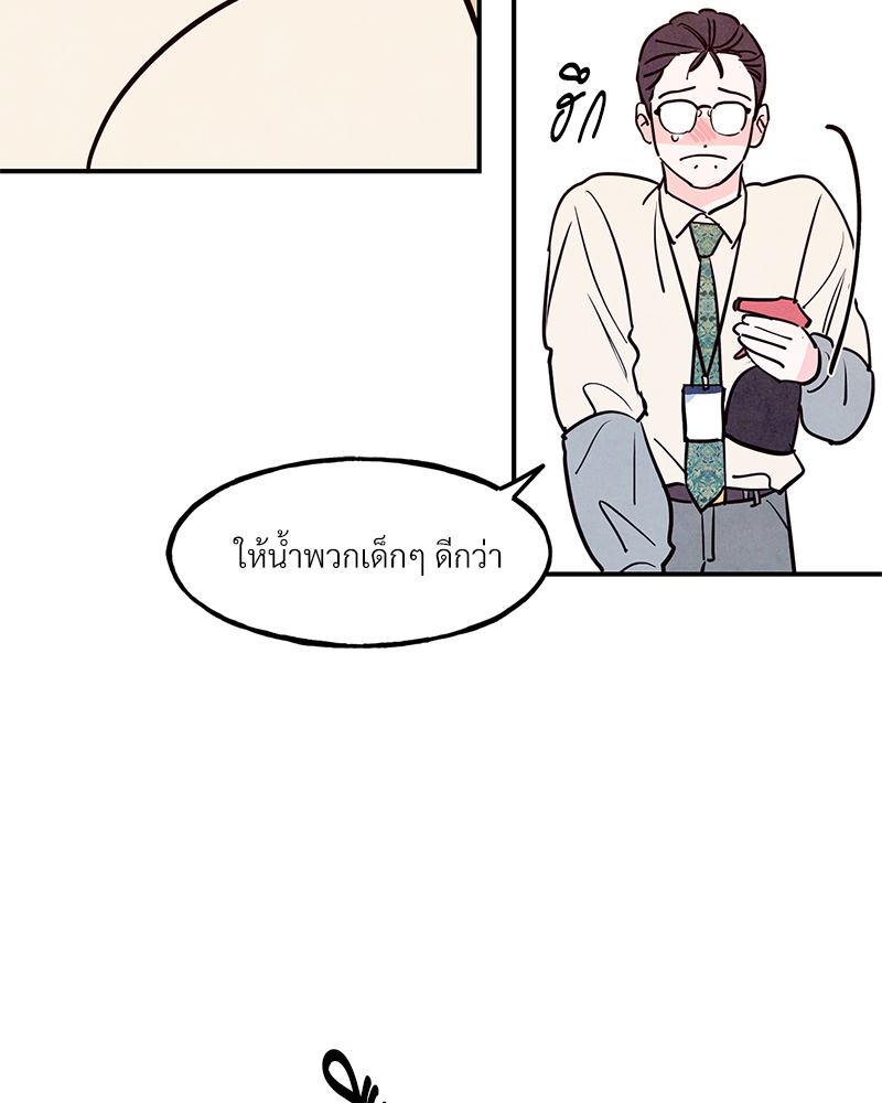 หน้า 78