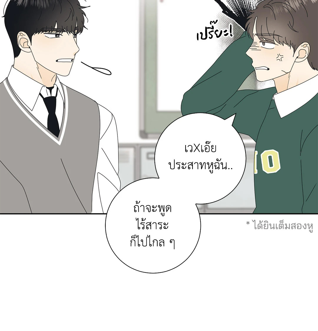 หน้า 55