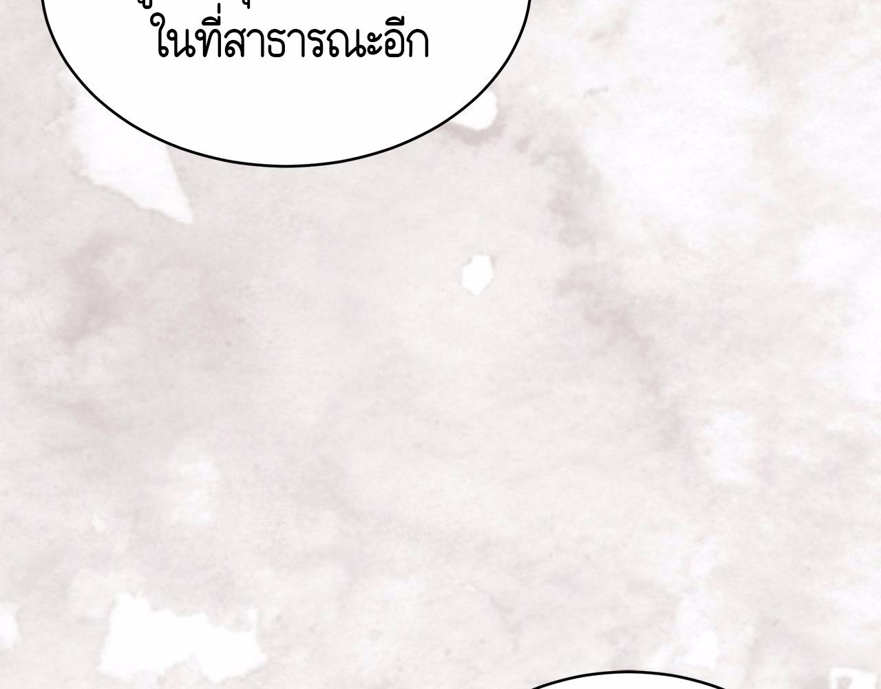 หน้า 177