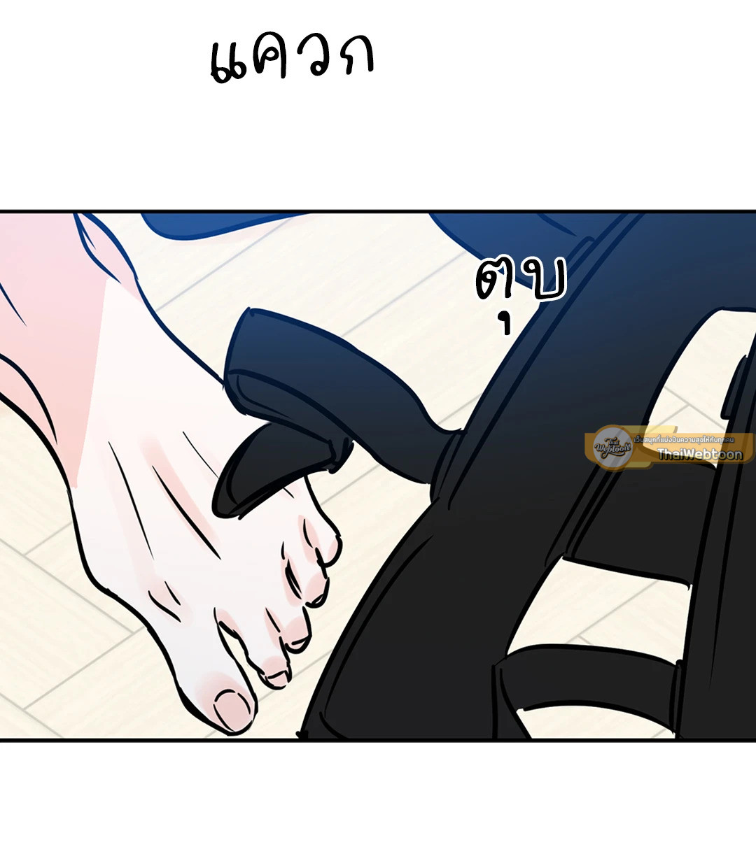 หน้า 24