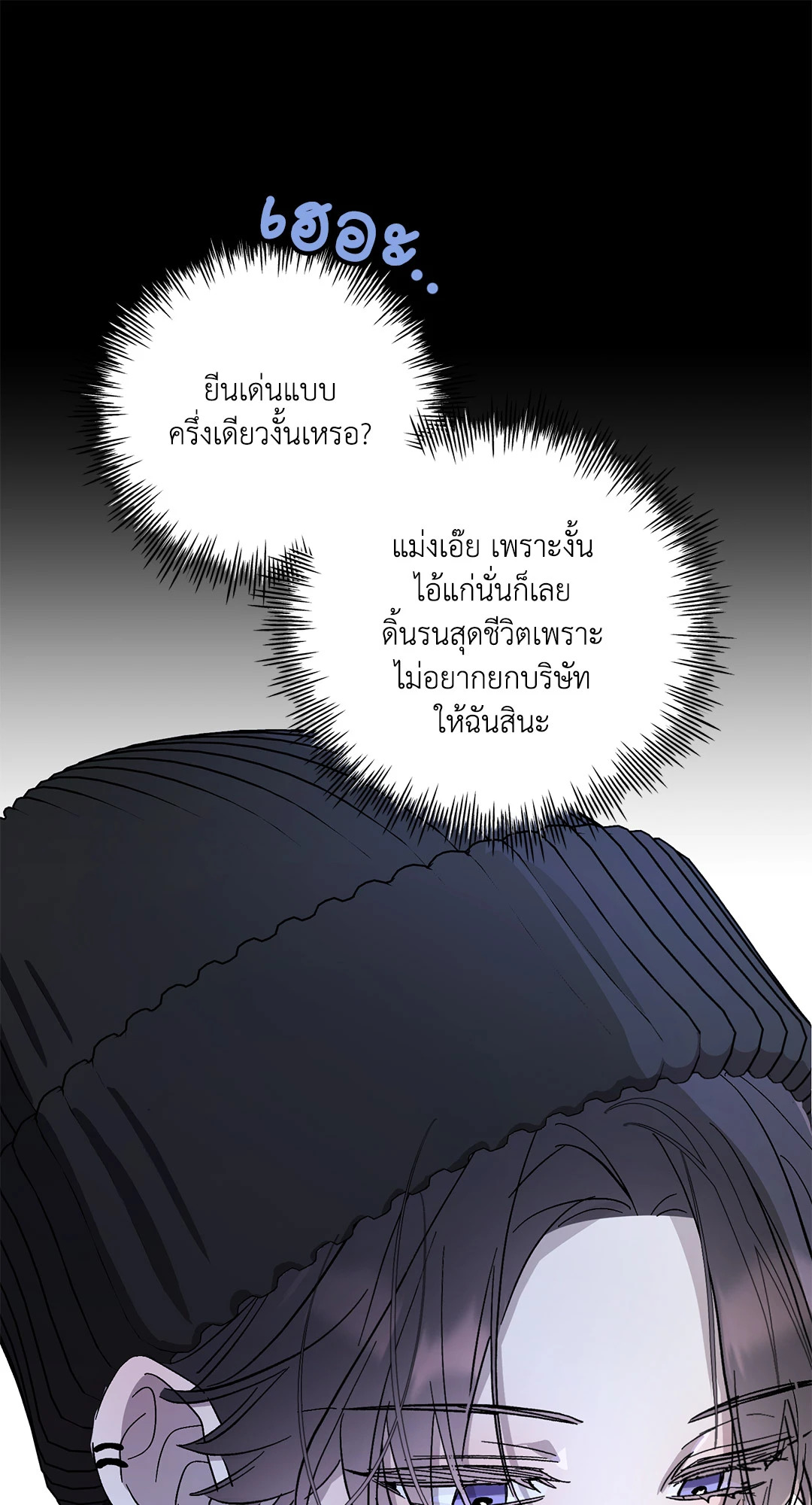 หน้า 76
