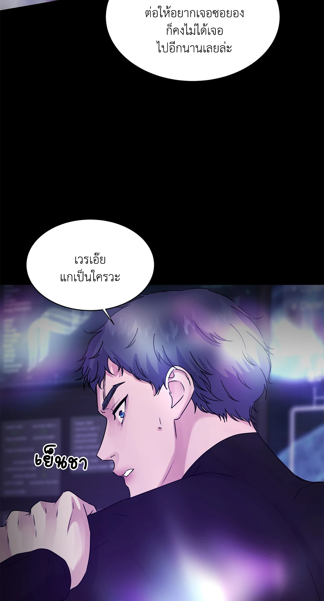 หน้า 50