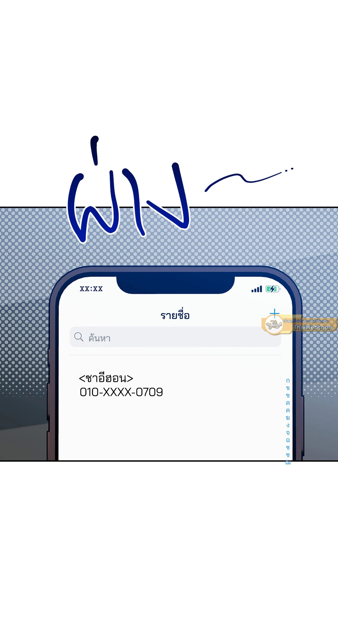 หน้า 40