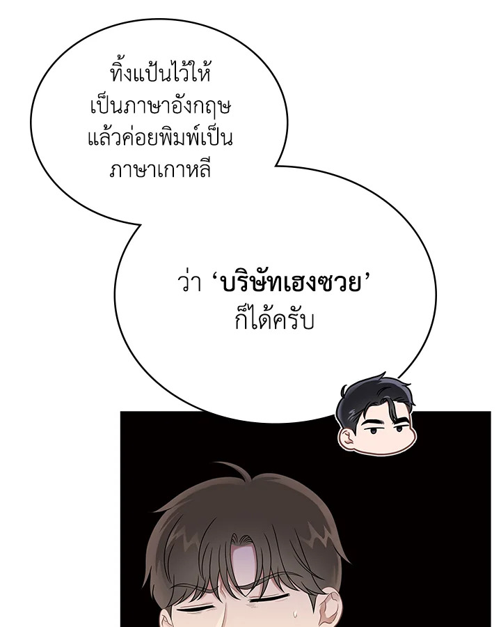 หน้า 77
