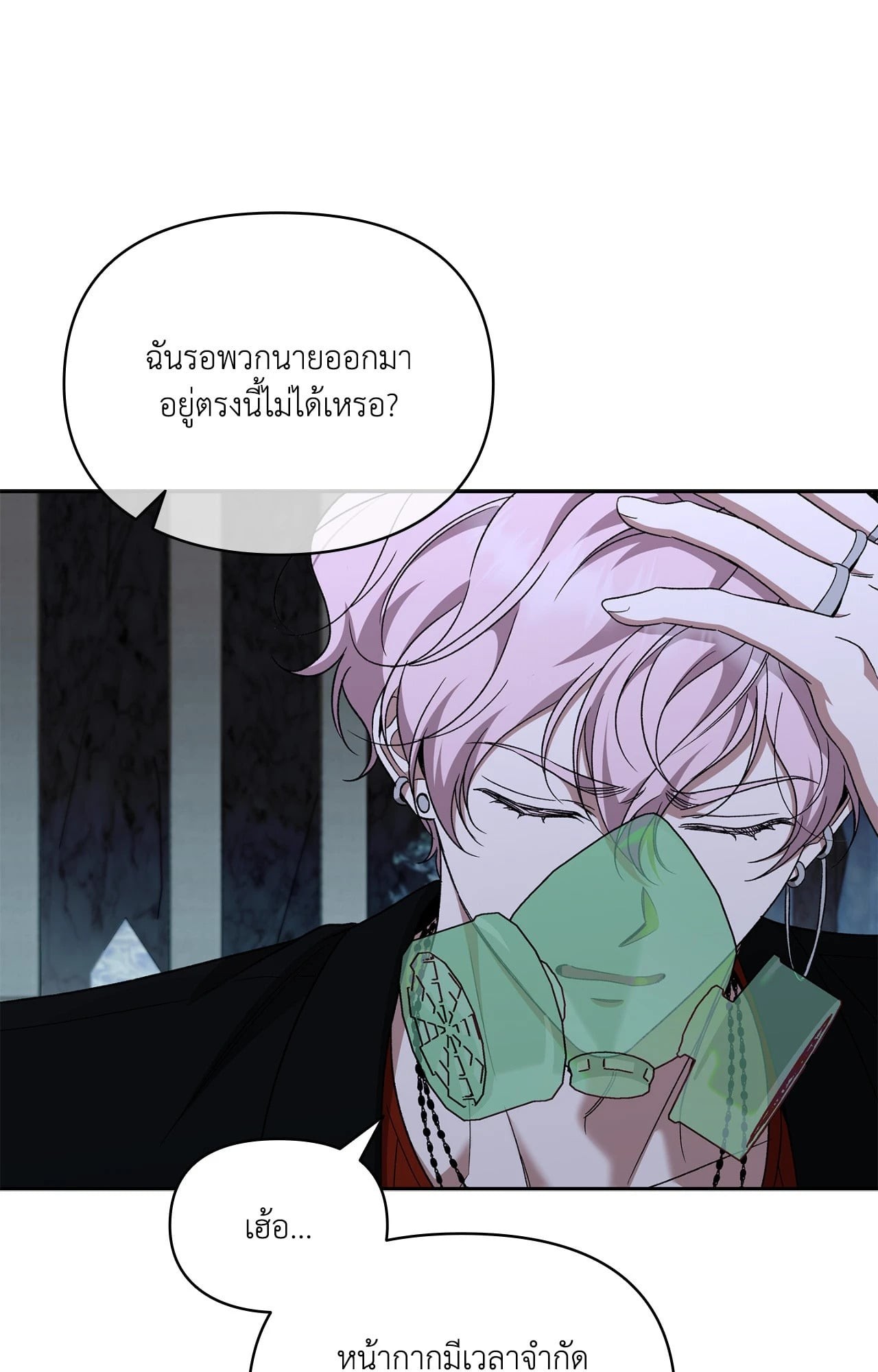 หน้า 55