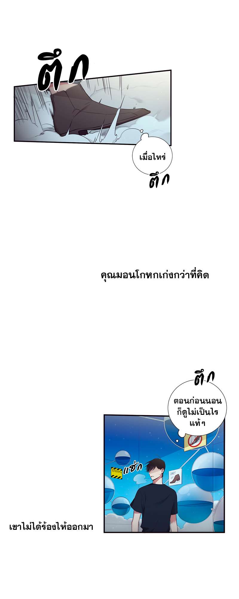 หน้า 26
