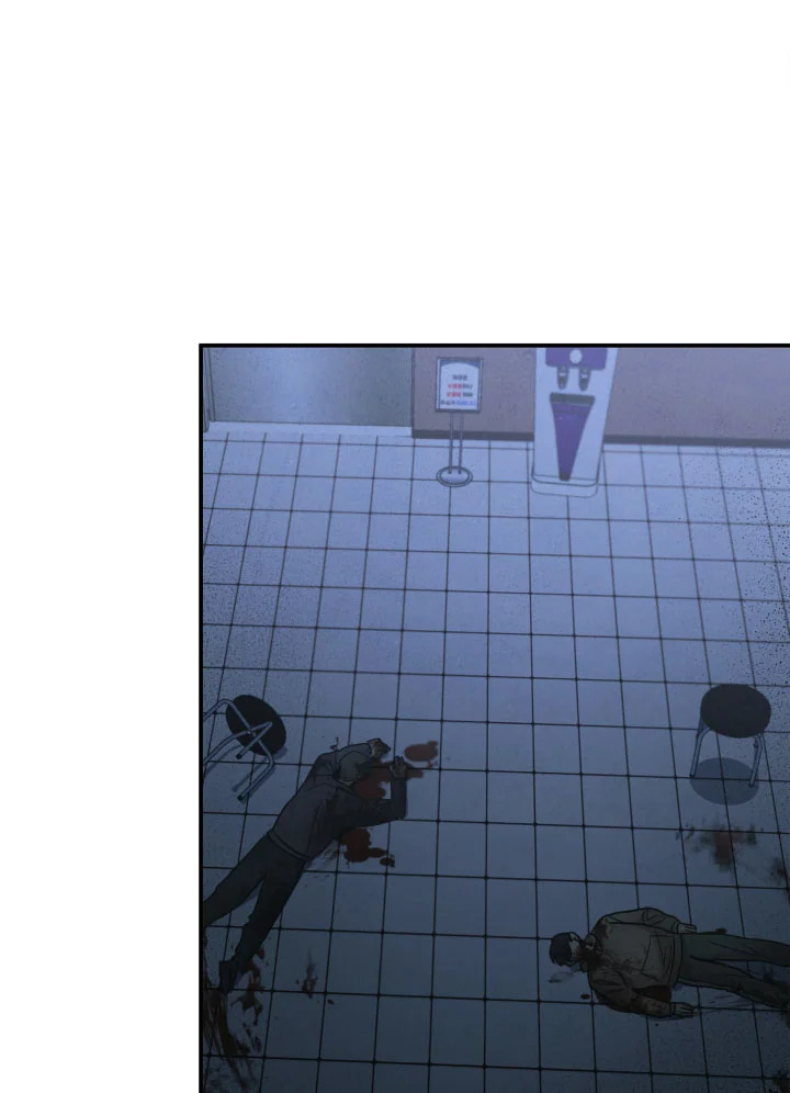 DEAD MAN SWITCH ตอนที่ 42 - รูปที่ 2