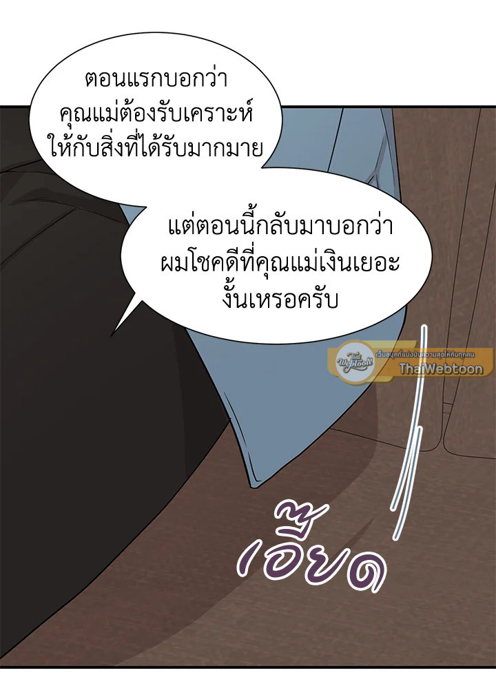 หน้า 56