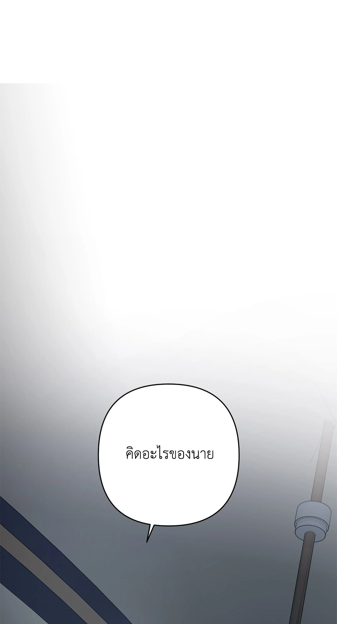 บุปผาสุริยัน | Sun Flower ตอนที่ 21 - รูปที่ 2