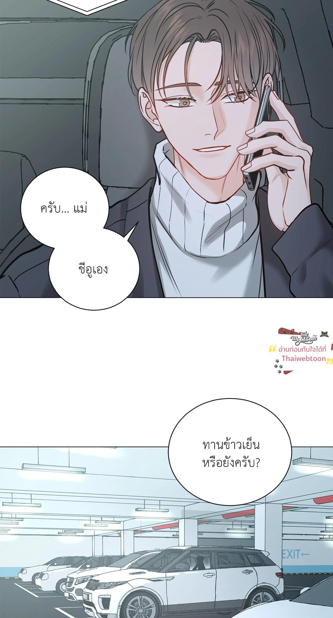 หน้า 32