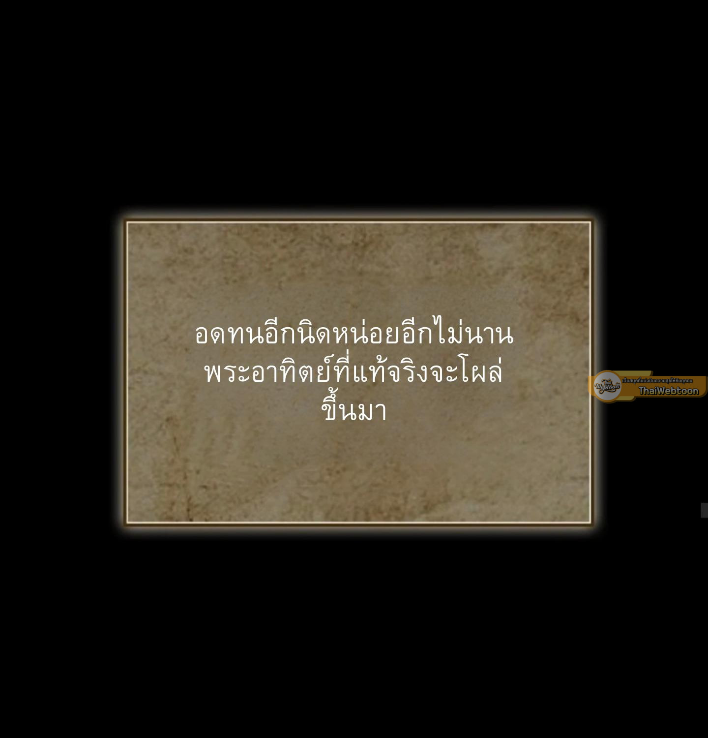 หน้า 106