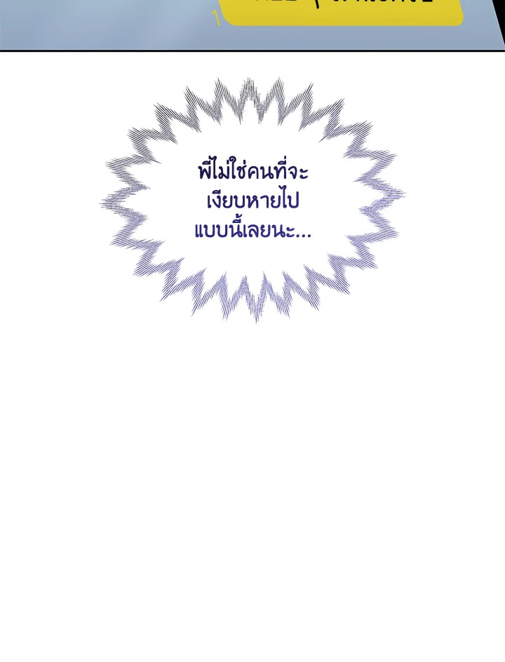 หน้า 103