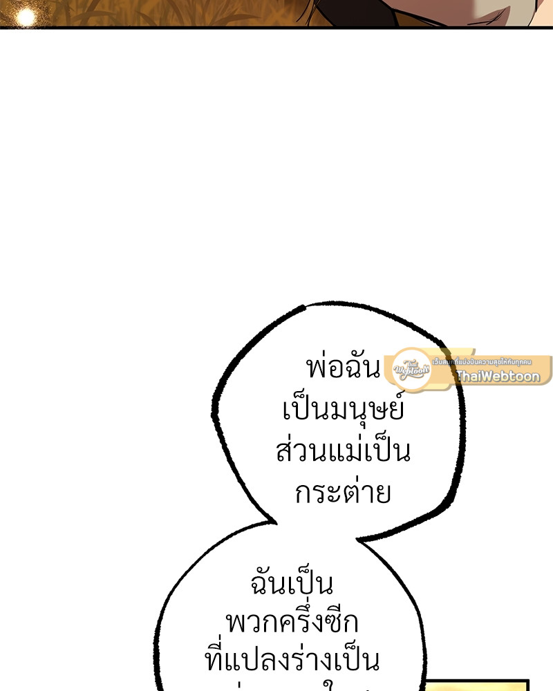 หน้า 107