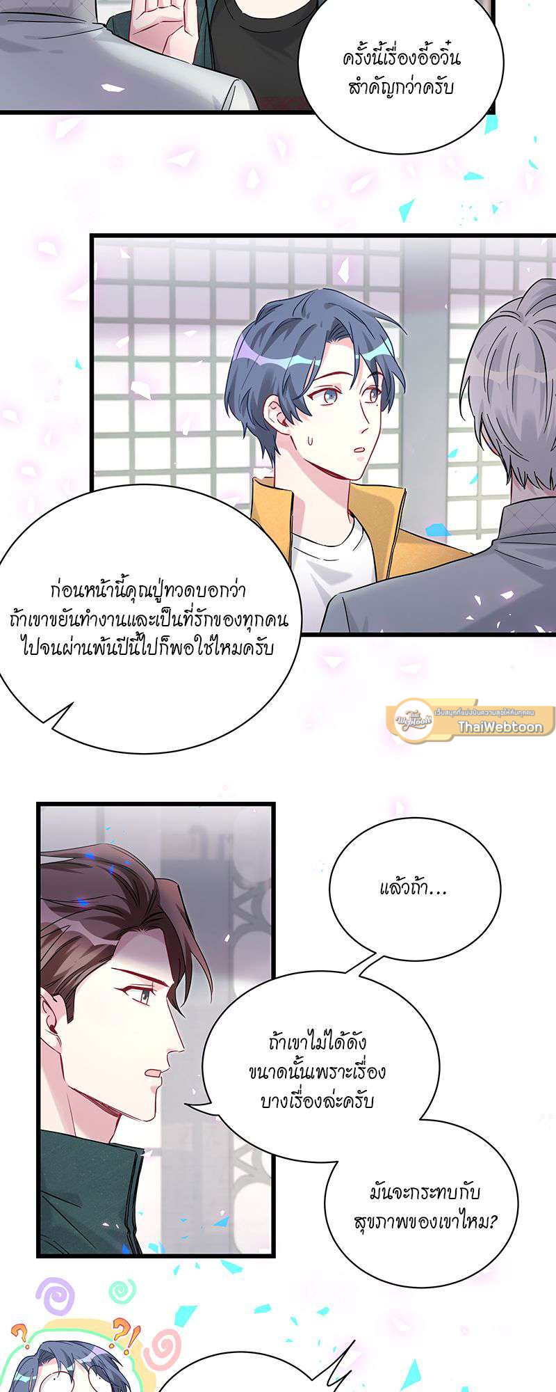หน้า 29