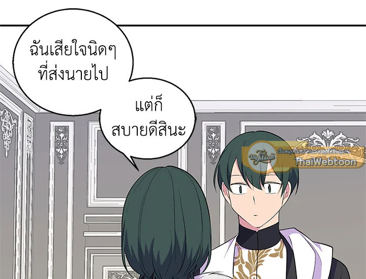 หน้า 110