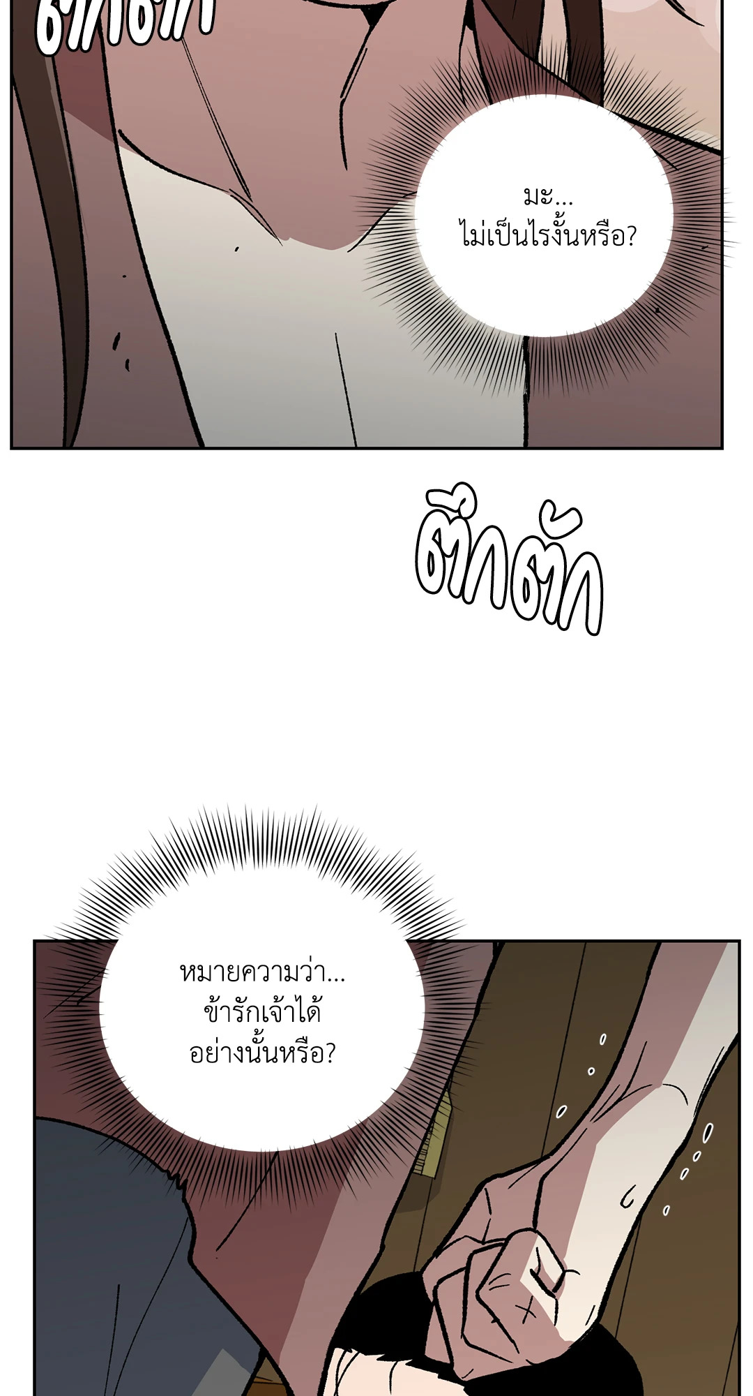 หน้า 69