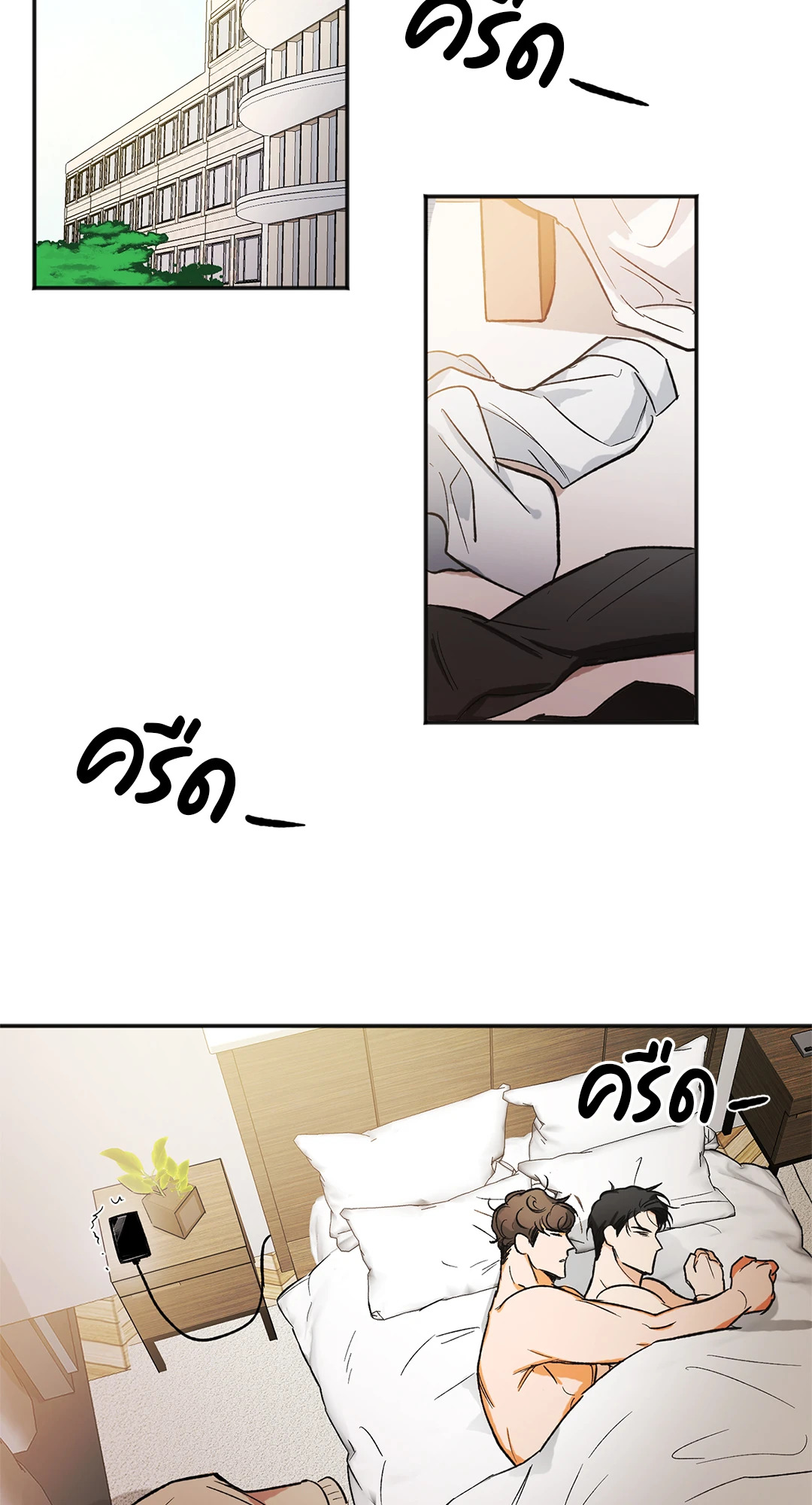 หน้า 59