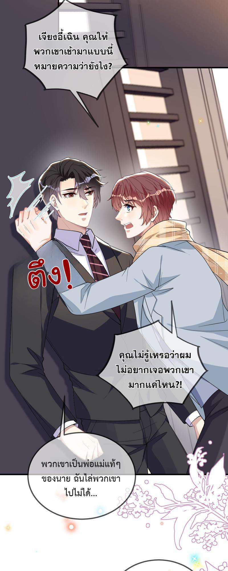 หน้า 17
