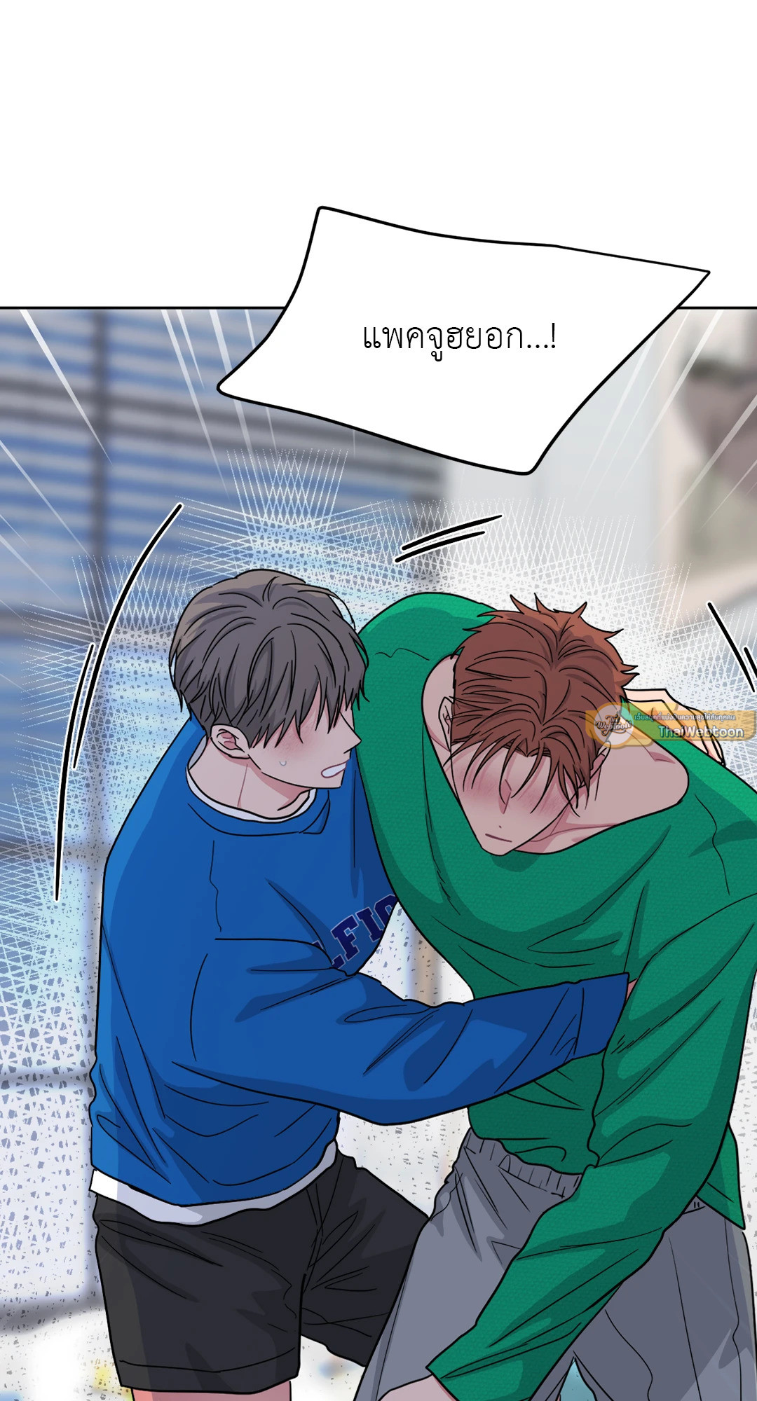 หน้า 23