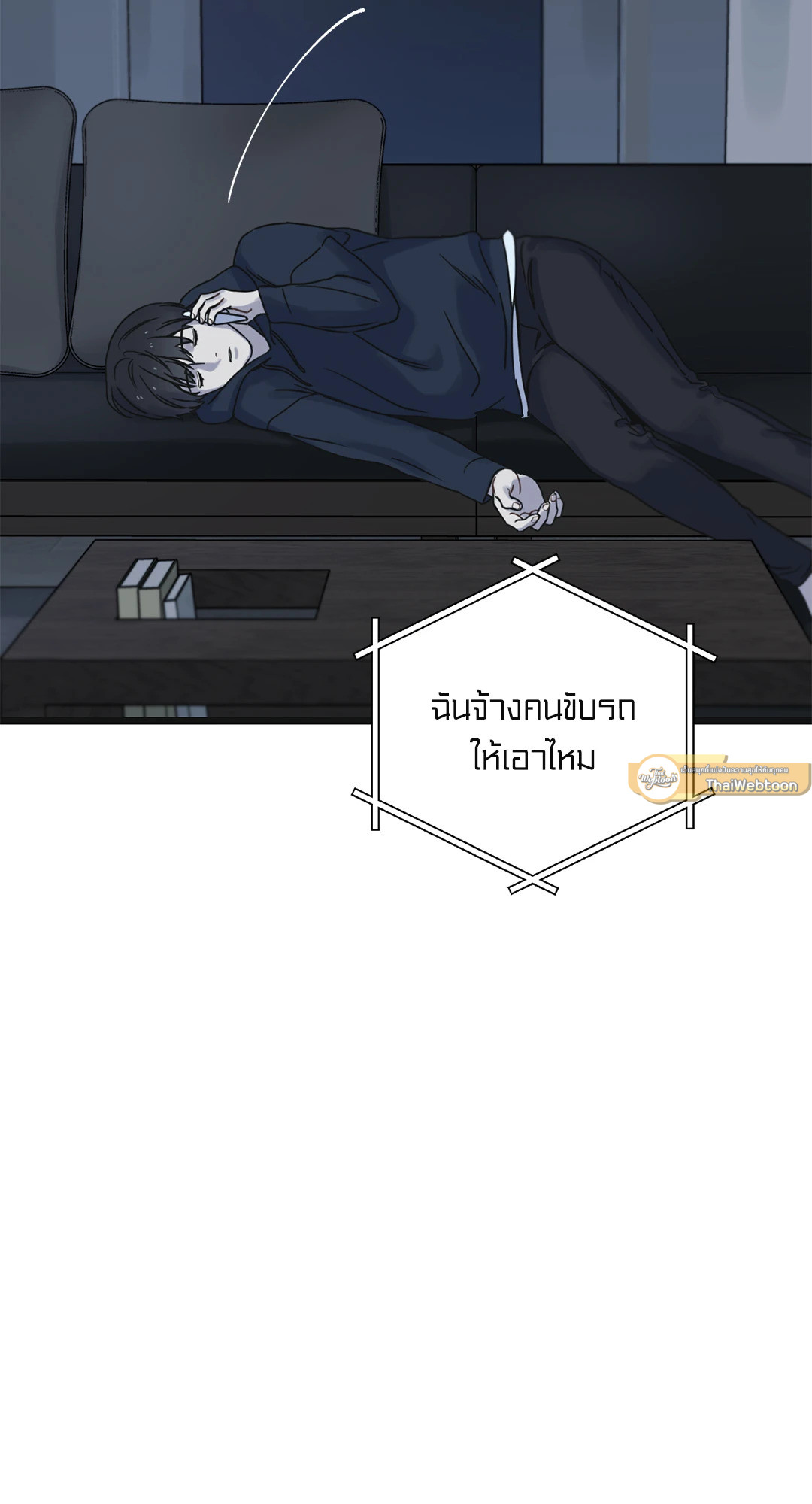 หน้า 97