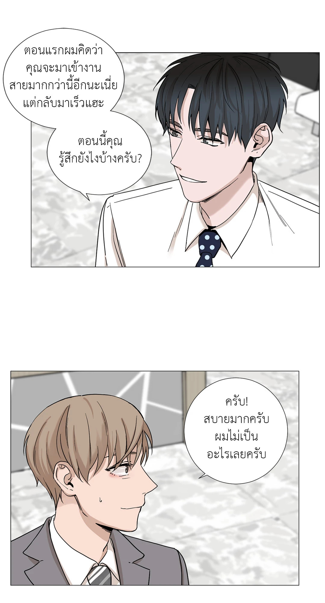หน้า 43