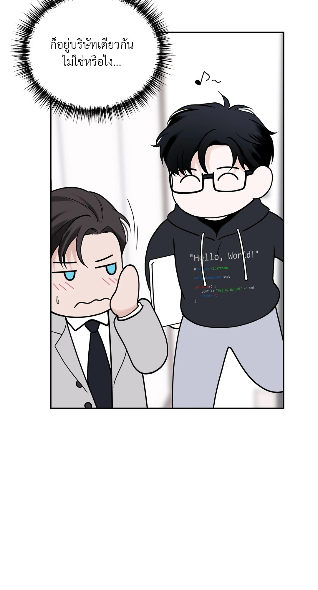 หน้า 45