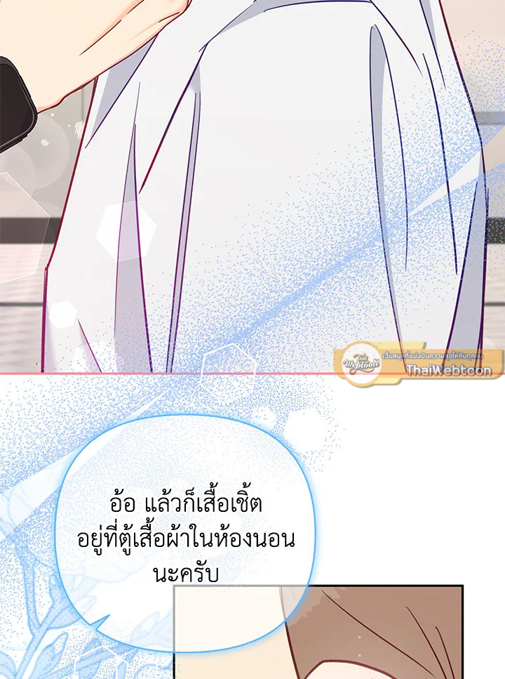 หน้า 53