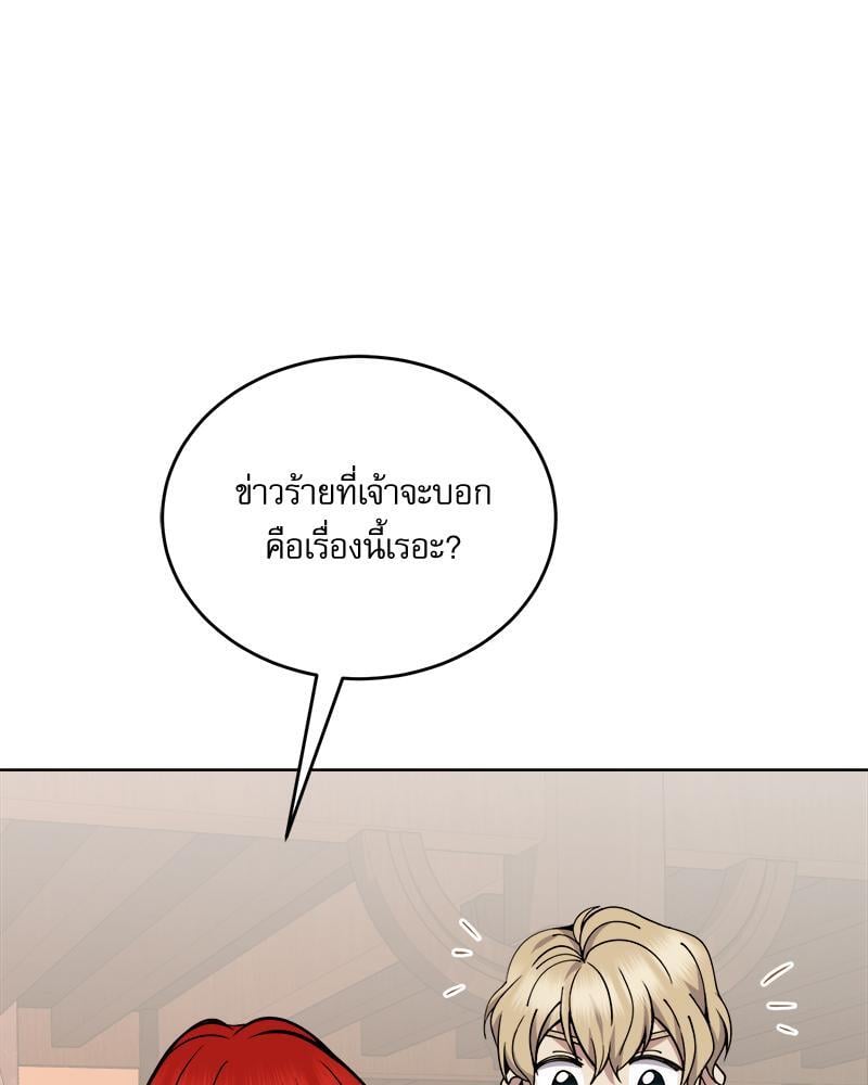 หน้า 110