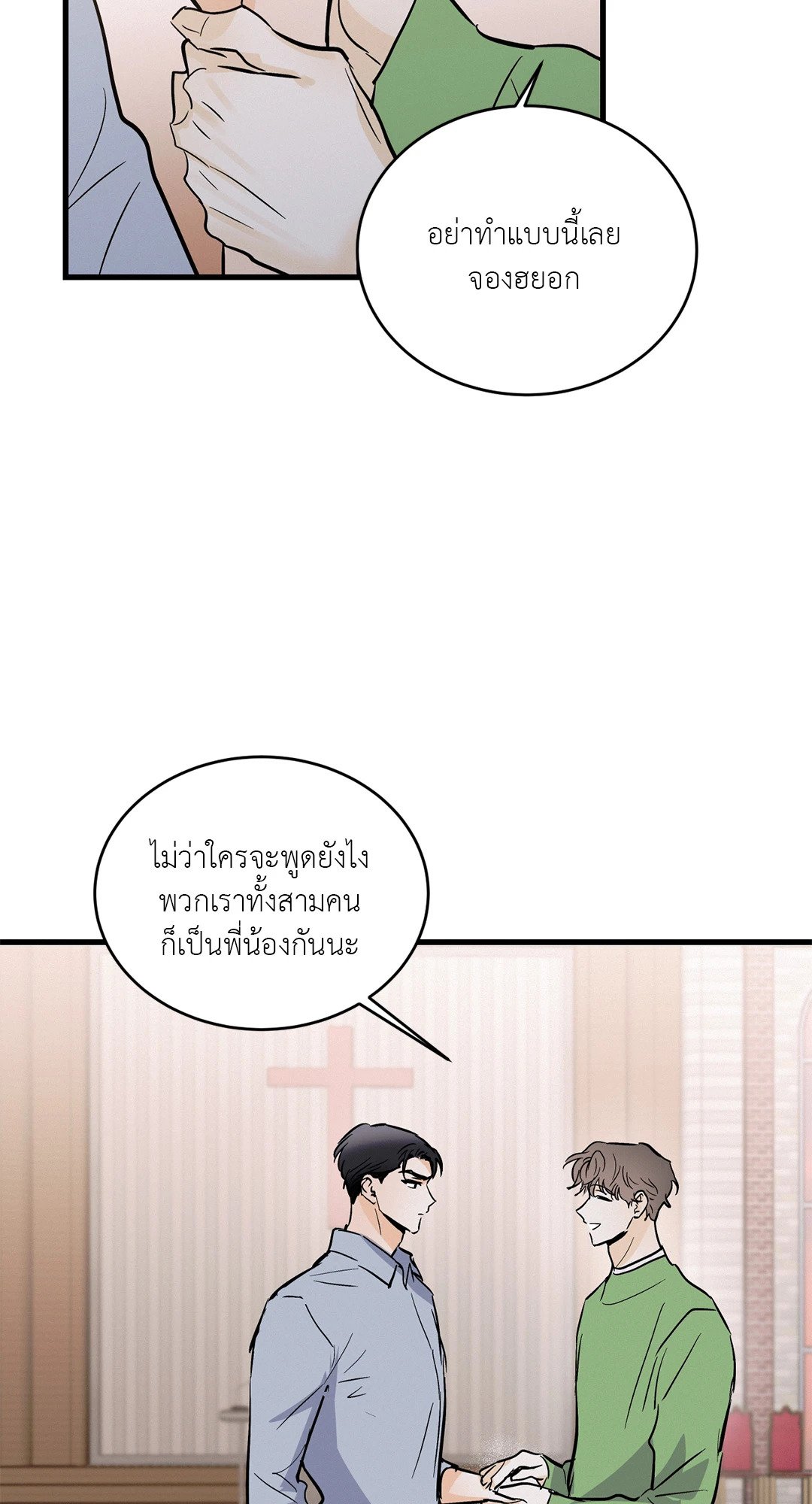 หน้า 32