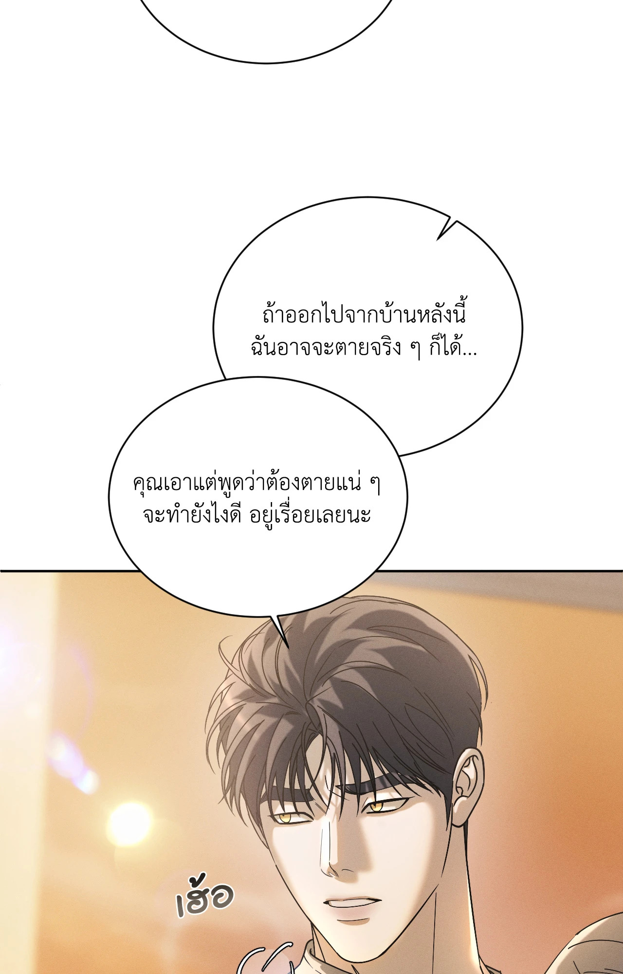 หน้า 71