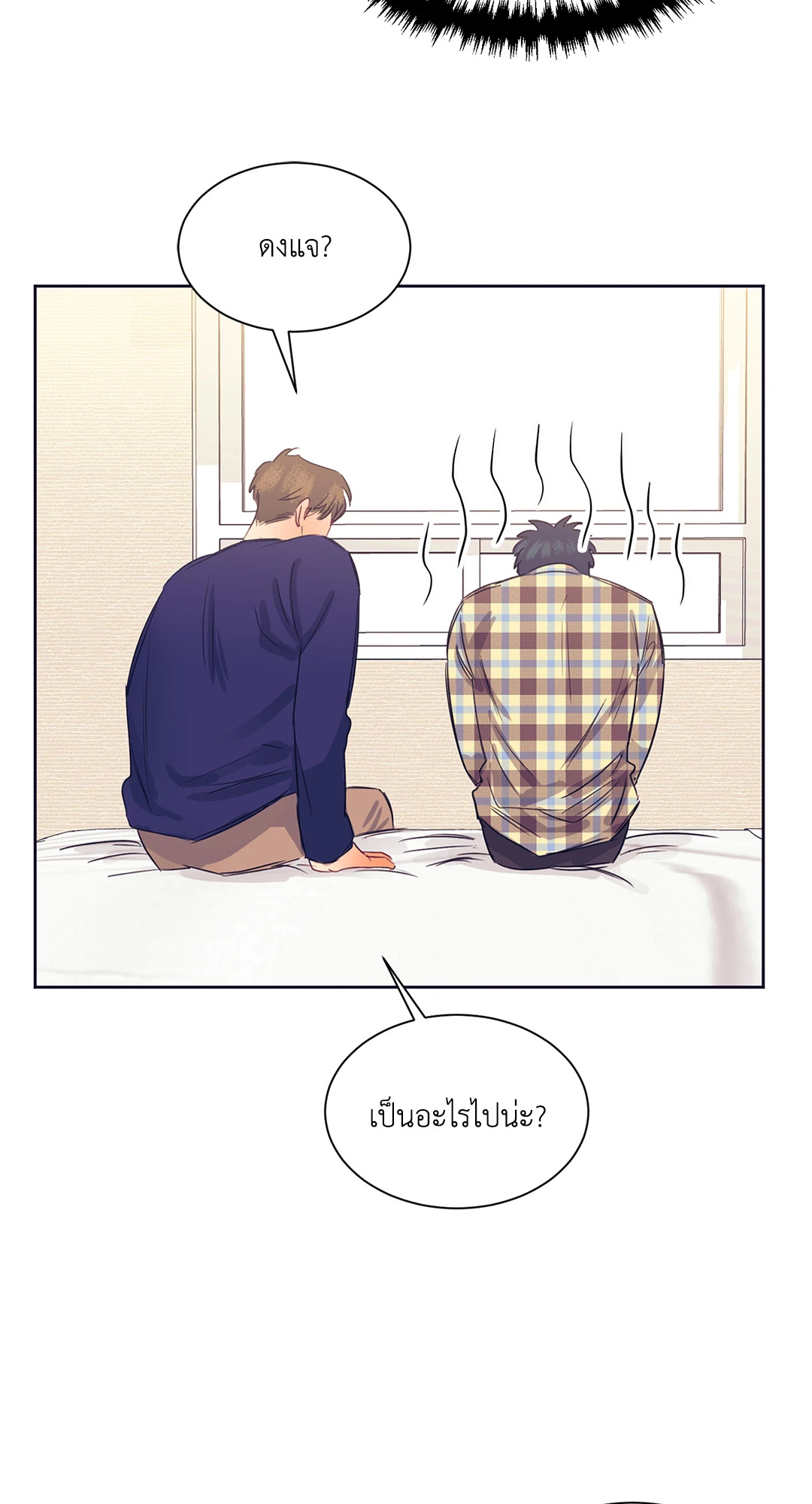 หน้า 50