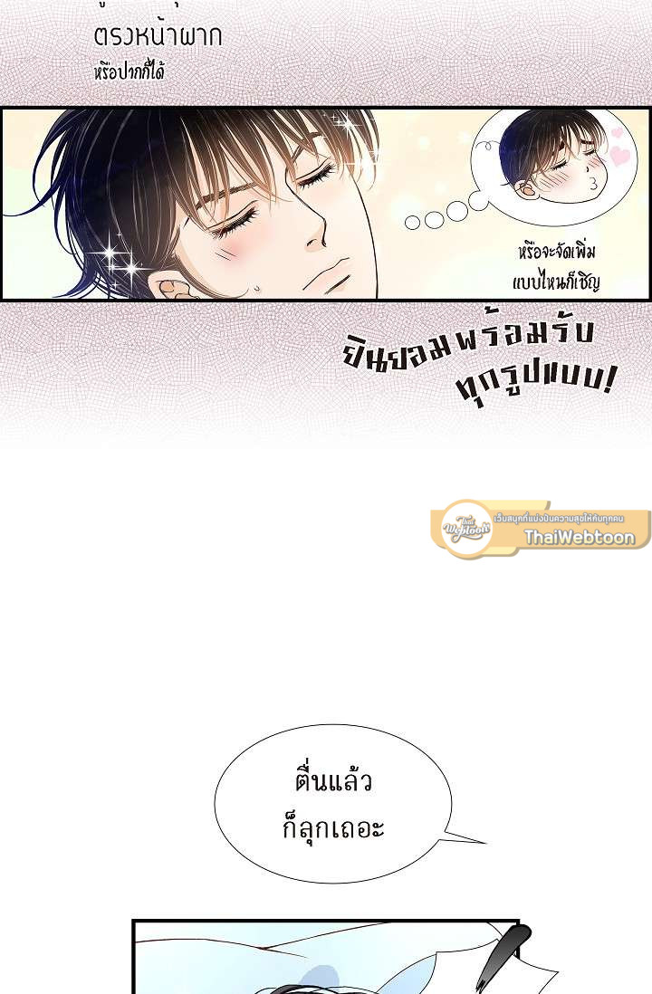 หน้า 35