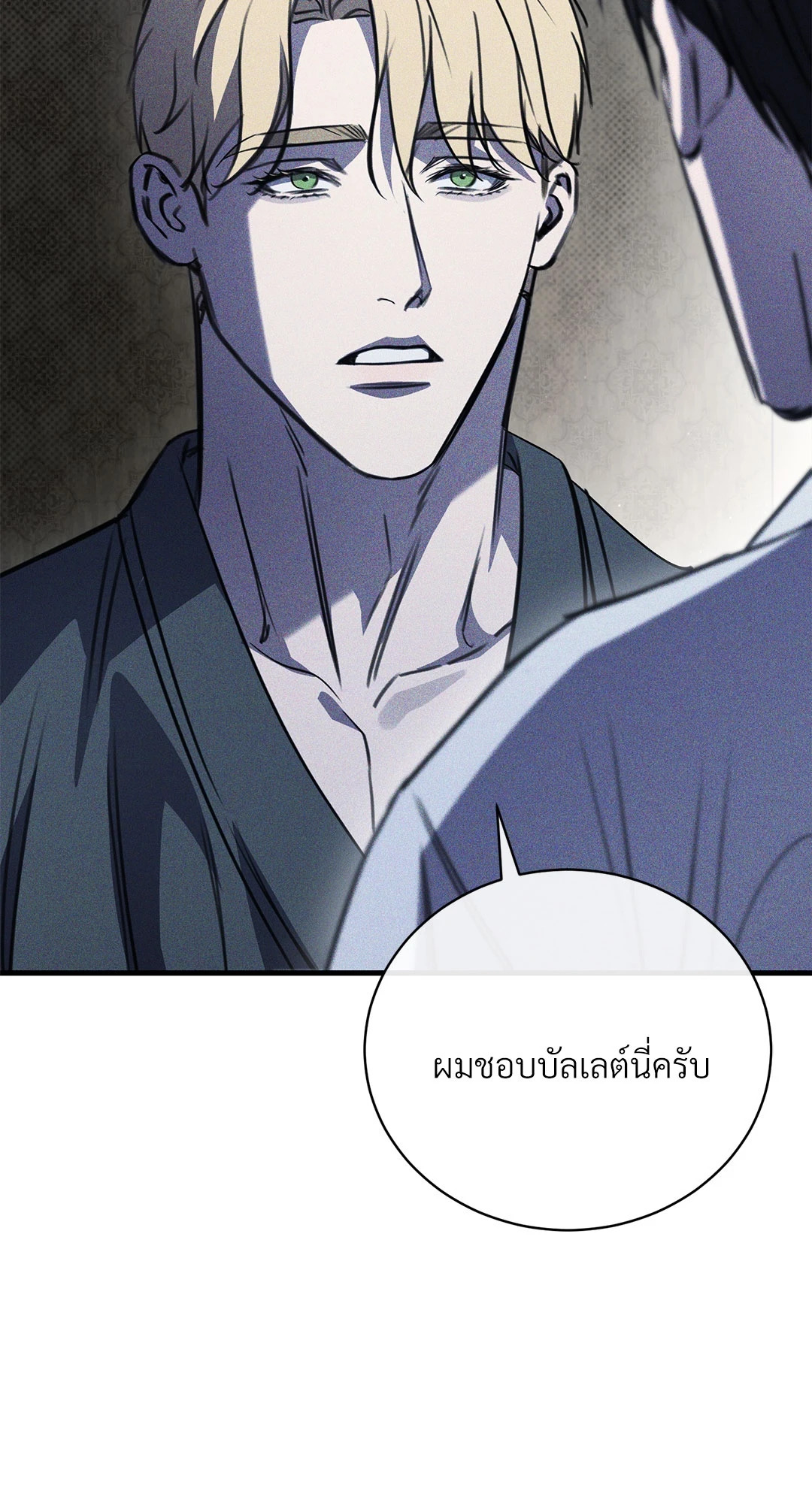 หน้า 80