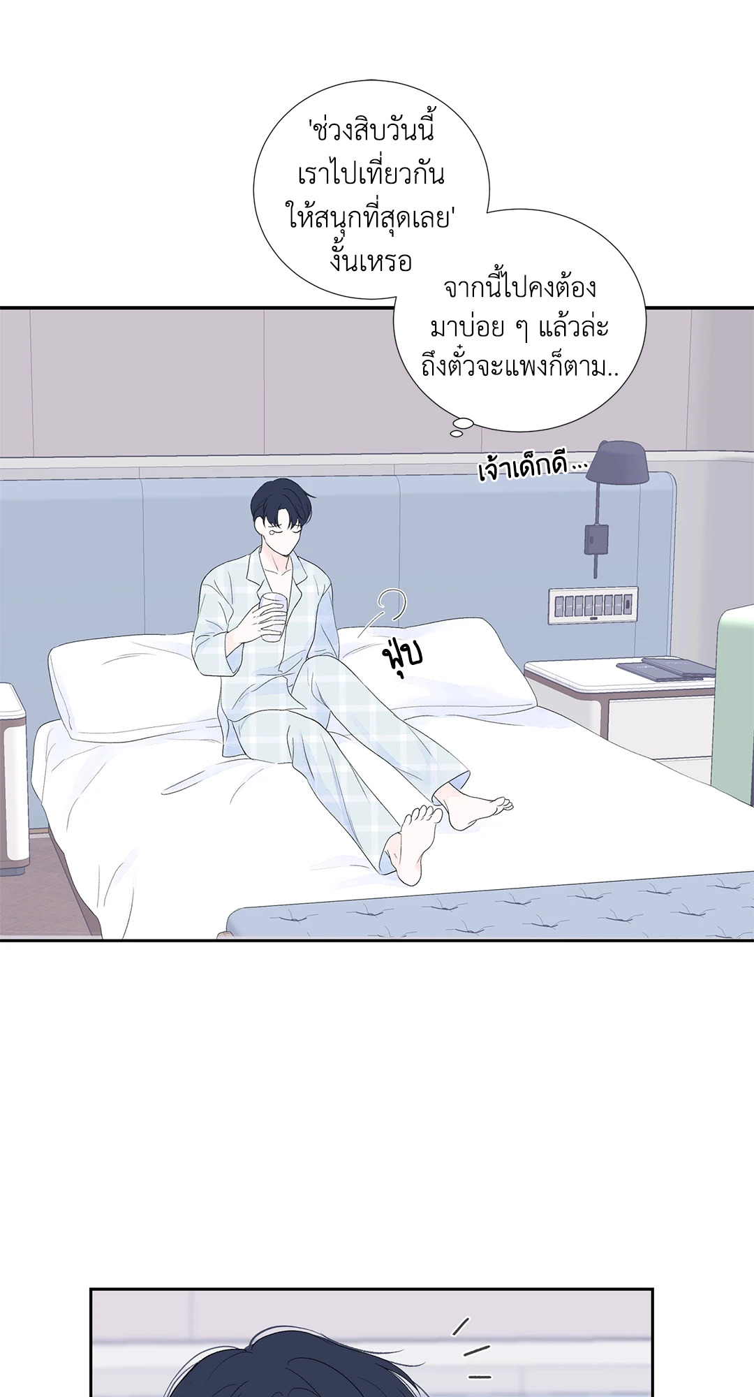 หน้า 30