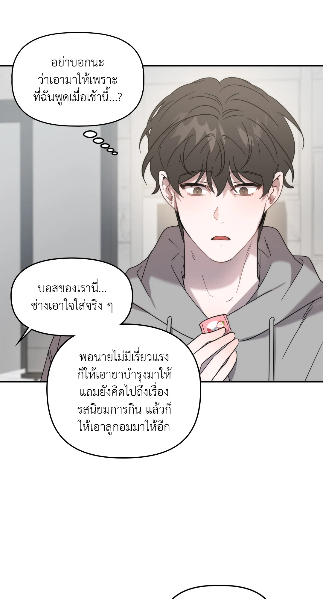 หน้า 68