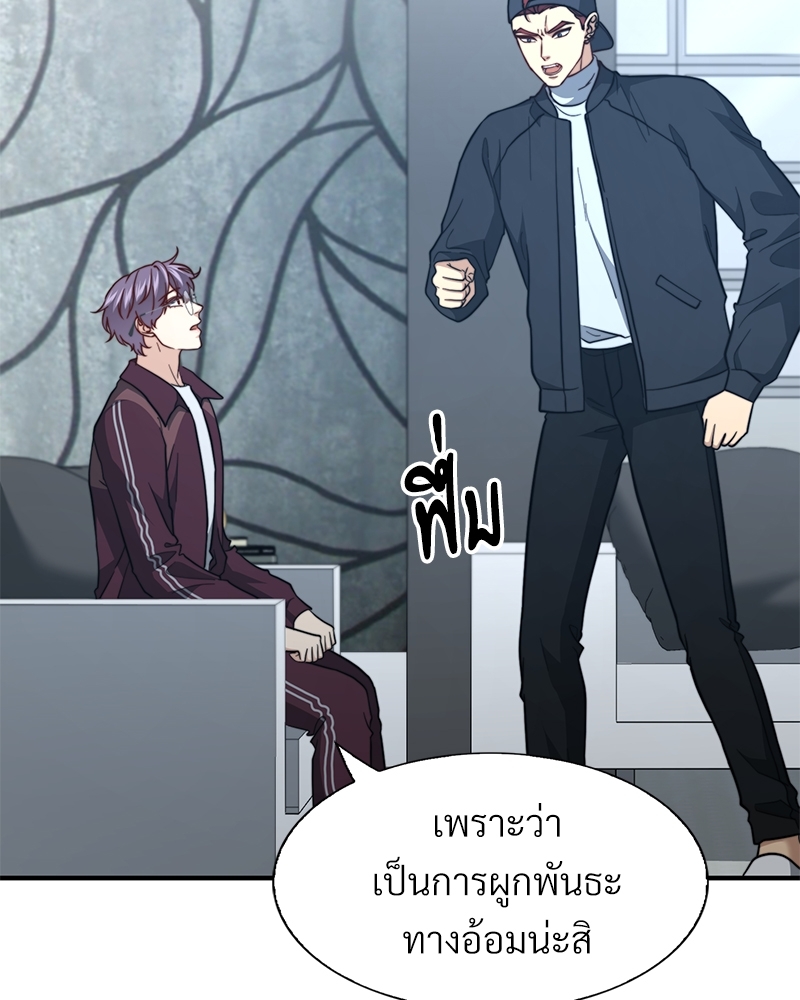หน้า 54