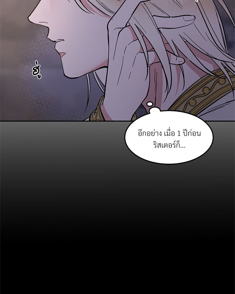 หน้า 104