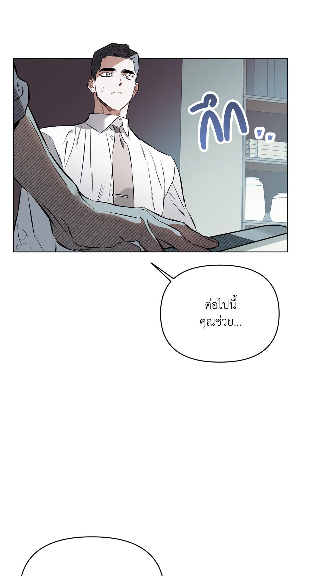 หน้า 45