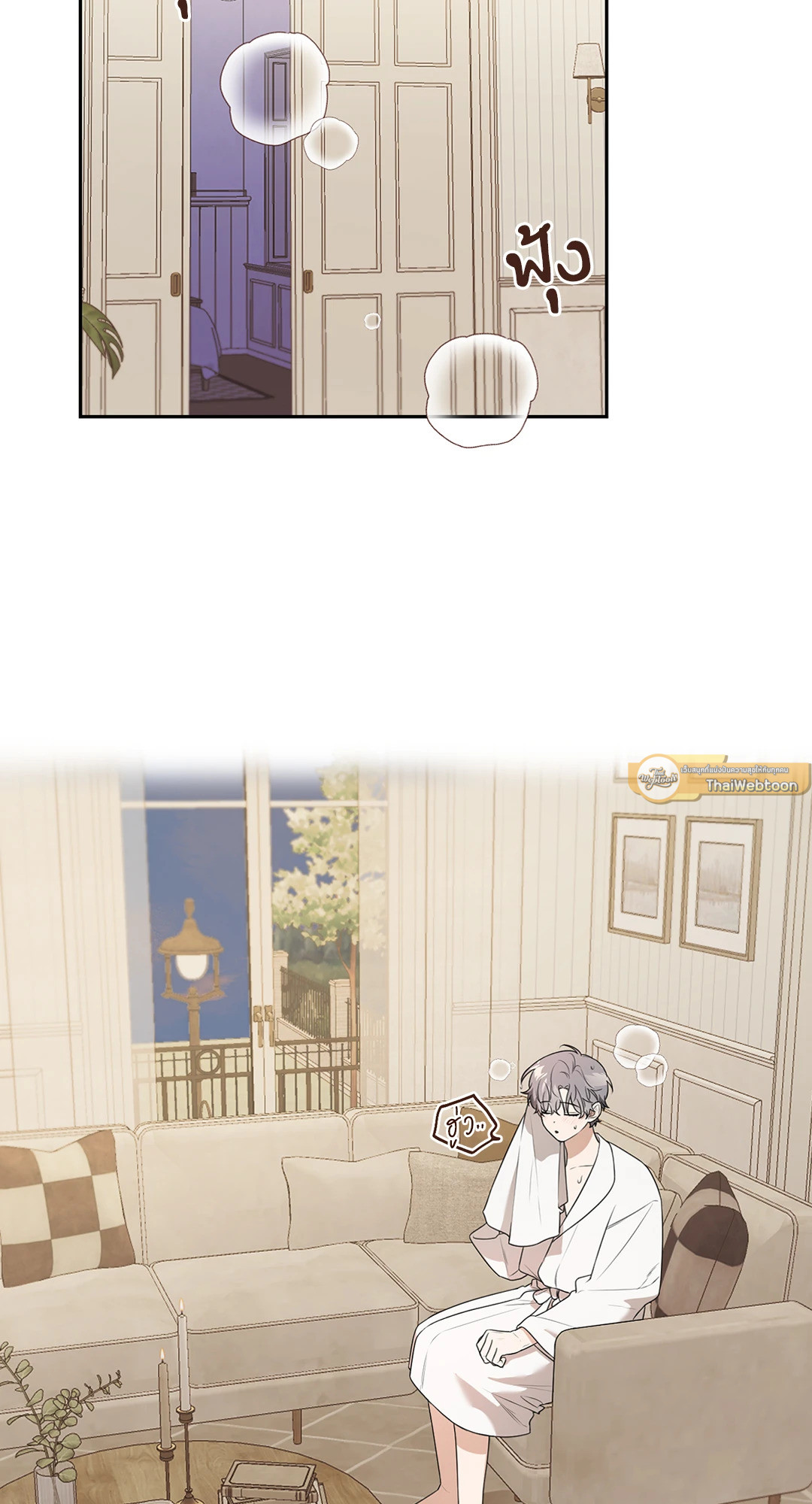 ดอกไม้ของจองวอน | Jungwon's Flower  (R+) ตอนที่ 14 - รูปที่ 2