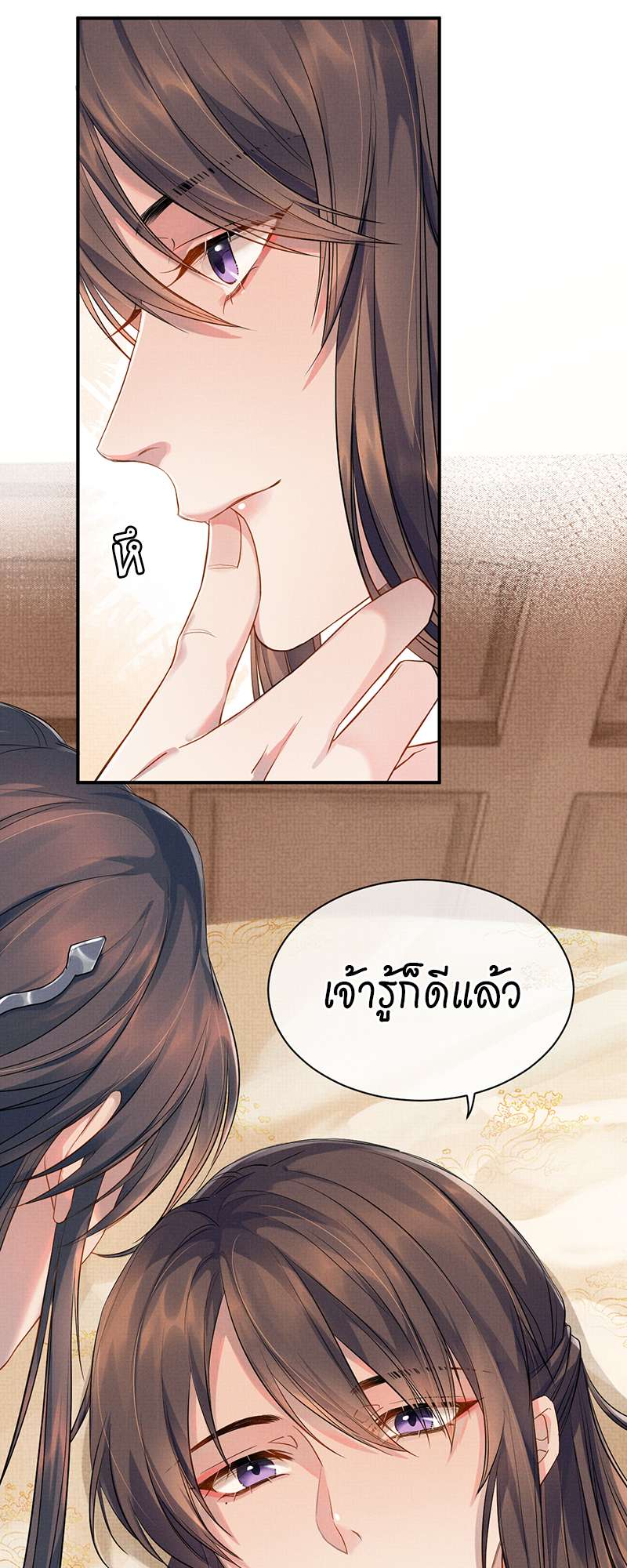 หน้า 38