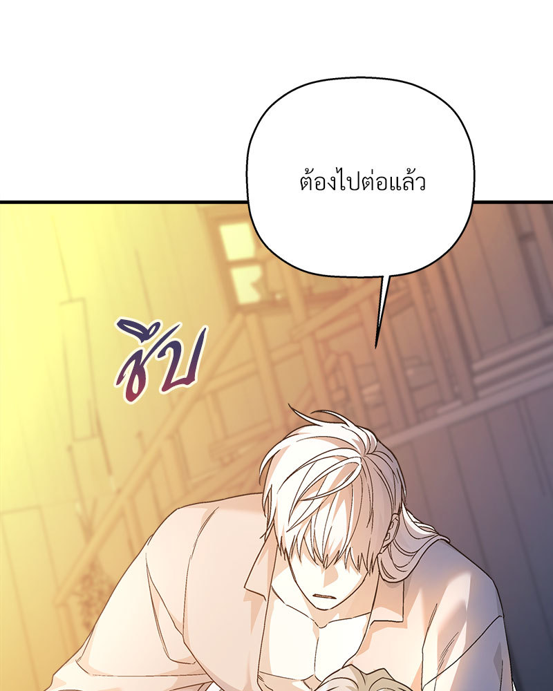 หน้า 141